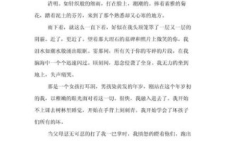 留下温暖作文怎么写_留下温暖作文开头结尾