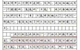 三年级作文怎么写_三年级作文写多长