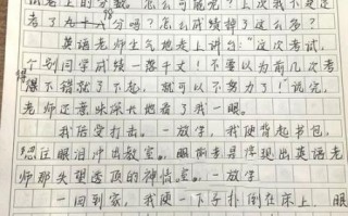 我和书做朋友作文怎么写_我和书做朋友作文600字范文