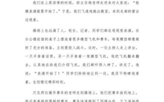 多彩的活动作文500字怎么写_多彩的活动作文500字写作技巧