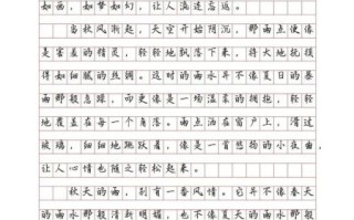 秋雨作文怎么写_秋雨作文开头怎么写