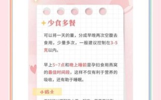 孕妇几个月吃燕窝最好_孕期吃燕窝最佳时间