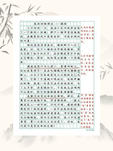 动物故事作文怎么写_动物作文写作技巧-第1张图片-星辰妙记 动物故事作文怎么写_动物作文写作技巧-第1张图片-星辰妙记