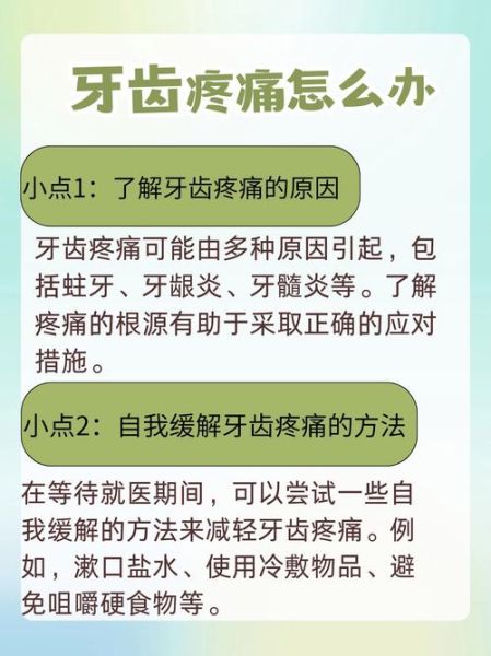 孕妇牙髓炎怎么快速止痛_孕妇牙髓炎止痛方法-第1张图片-星辰妙记 孕妇牙髓炎怎么快速止痛_孕妇牙髓炎止痛方法-第1张图片-星辰妙记
