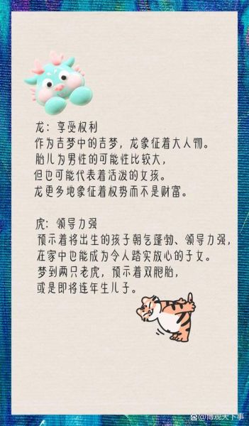 孕妇梦见白事生男生女_胎梦预示性别准吗-第1张图片-星辰妙记 孕妇梦见白事生男生女_胎梦预示性别准吗-第1张图片-星辰妙记
