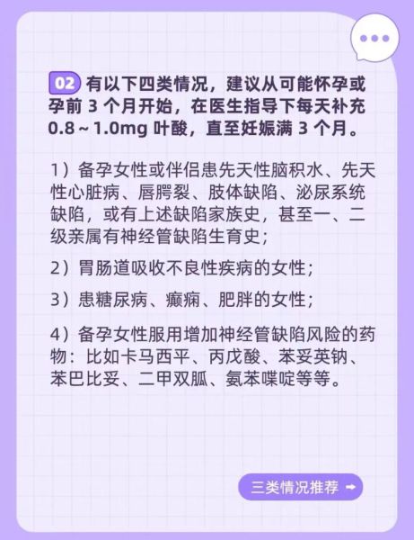 孕妇缺不缺叶酸怎么看_叶酸缺乏症状有哪些-第1张图片-星辰妙记 孕妇缺不缺叶酸怎么看_叶酸缺乏症状有哪些-第1张图片-星辰妙记