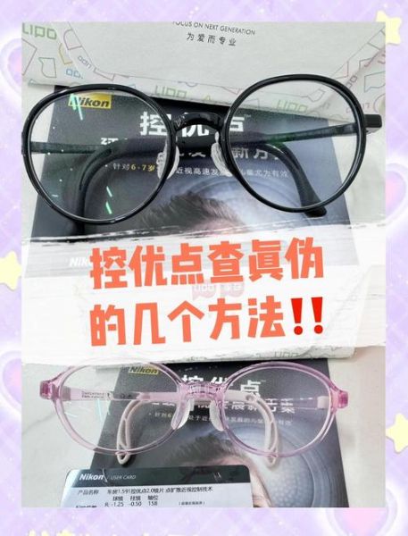 尼康镜头水货能买吗_水货与行货区别-第2张图片-星辰妙记 尼康镜头水货能买吗_水货与行货区别-第2张图片-星辰妙记