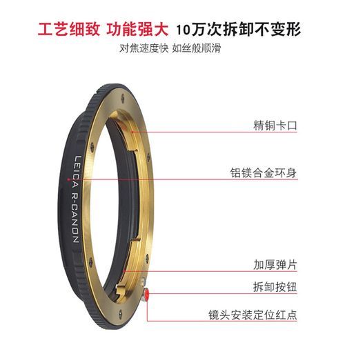 佳能镜头转接环怎么用_佳能转接环兼容性-第3张图片-星辰妙记 佳能镜头转接环怎么用_佳能转接环兼容性-第3张图片-星辰妙记