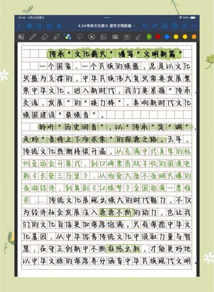 什么是文化_文化如何影响写作-第1张图片-星辰妙记 什么是文化_文化如何影响写作-第1张图片-星辰妙记