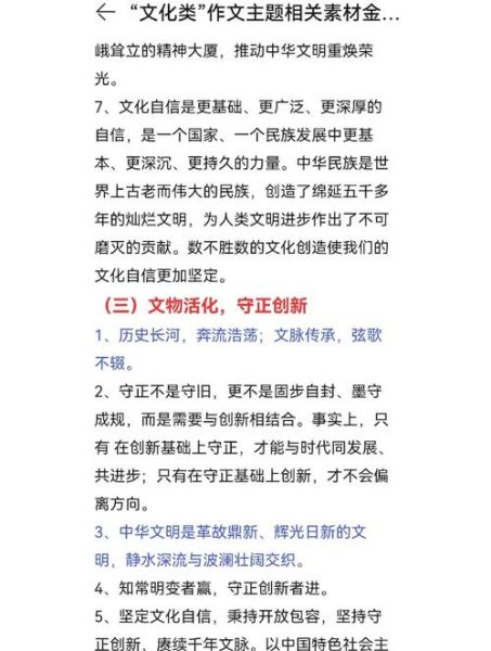 什么是文化_文化如何影响写作-第2张图片-星辰妙记 什么是文化_文化如何影响写作-第2张图片-星辰妙记