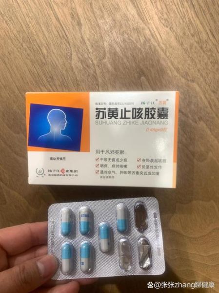 孕妇咳嗽怎么办_孕妇咳嗽能吃什么药-第1张图片-星辰妙记 孕妇咳嗽怎么办_孕妇咳嗽能吃什么药-第1张图片-星辰妙记