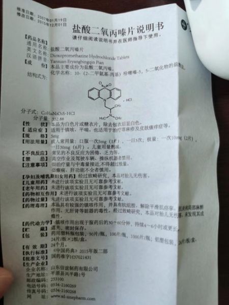 孕妇咳嗽怎么办_孕妇咳嗽能吃什么药-第2张图片-星辰妙记 孕妇咳嗽怎么办_孕妇咳嗽能吃什么药-第2张图片-星辰妙记