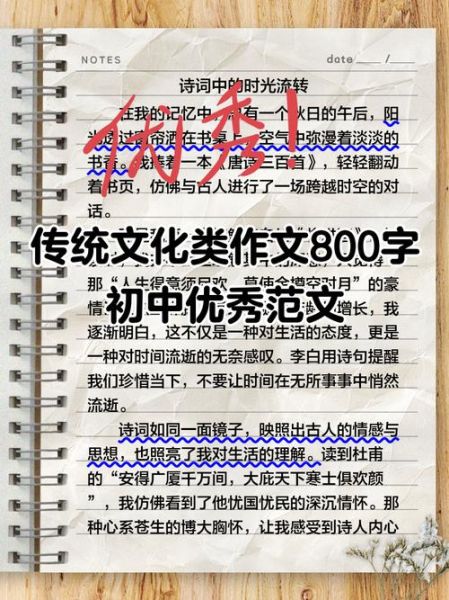 什么是文化_文化如何影响写作-第3张图片-星辰妙记 什么是文化_文化如何影响写作-第3张图片-星辰妙记