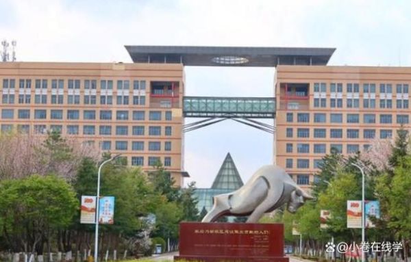 黑龙江科技大学怎么样_就业前景好吗-第2张图片-星辰妙记 黑龙江科技大学怎么样_就业前景好吗-第2张图片-星辰妙记