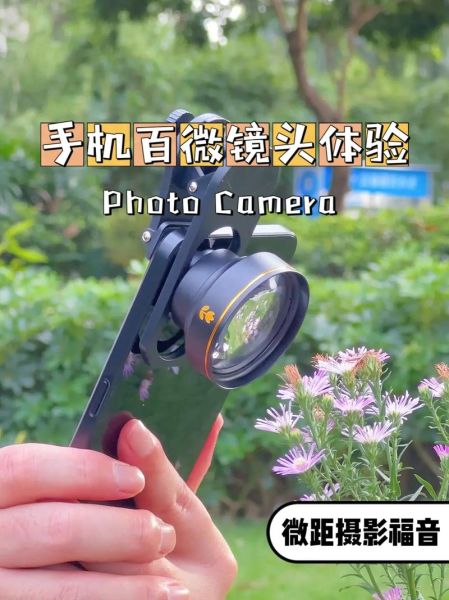 百微镜头怎么用_百微镜头适合拍什么-第1张图片-星辰妙记 百微镜头怎么用_百微镜头适合拍什么-第1张图片-星辰妙记