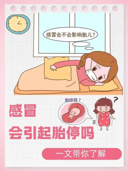 孕妇感冒流眼泪怎么办_孕期感冒流泪如何缓解-第1张图片-星辰妙记 孕妇感冒流眼泪怎么办_孕期感冒流泪如何缓解-第1张图片-星辰妙记