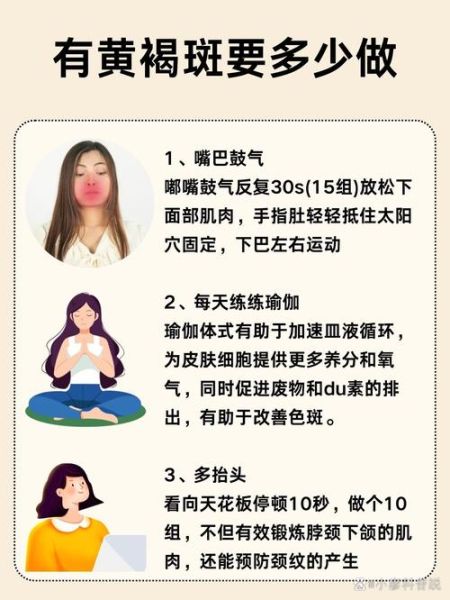 孕妇如何预防妊娠斑_孕期怎么避免黄褐斑-第3张图片-星辰妙记 孕妇如何预防妊娠斑_孕期怎么避免黄褐斑-第3张图片-星辰妙记