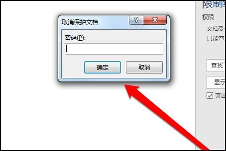 塔里木大学教务管理系统登录入口_忘记密码怎么办-第2张图片-星辰妙记 塔里木大学教务管理系统登录入口_忘记密码怎么办-第2张图片-星辰妙记
