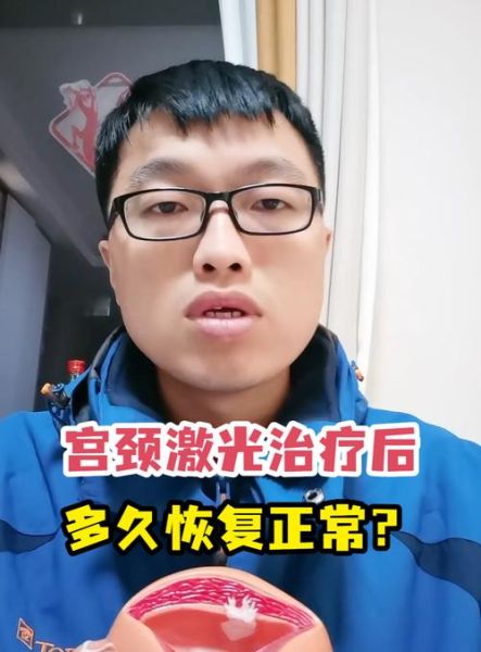 孕妇可以做激光手术吗_孕期激光手术风险-第2张图片-星辰妙记 孕妇可以做激光手术吗_孕期激光手术风险-第2张图片-星辰妙记