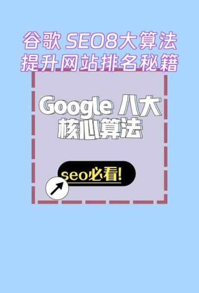 网站SEO怎么做_如何提高网站排名-第1张图片-星辰妙记 网站SEO怎么做_如何提高网站排名-第1张图片-星辰妙记