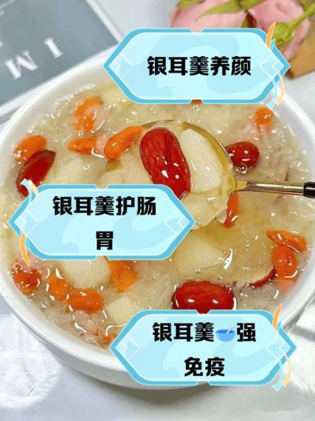 孕妇可以吃银耳吗_孕妇吃银耳的禁忌-第3张图片-星辰妙记 孕妇可以吃银耳吗_孕妇吃银耳的禁忌-第3张图片-星辰妙记