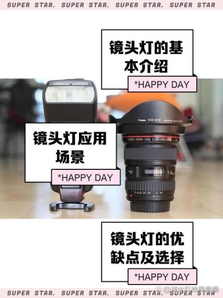 大灯泡镜头是什么_大灯泡镜头适合拍什么-第1张图片-星辰妙记 大灯泡镜头是什么_大灯泡镜头适合拍什么-第1张图片-星辰妙记