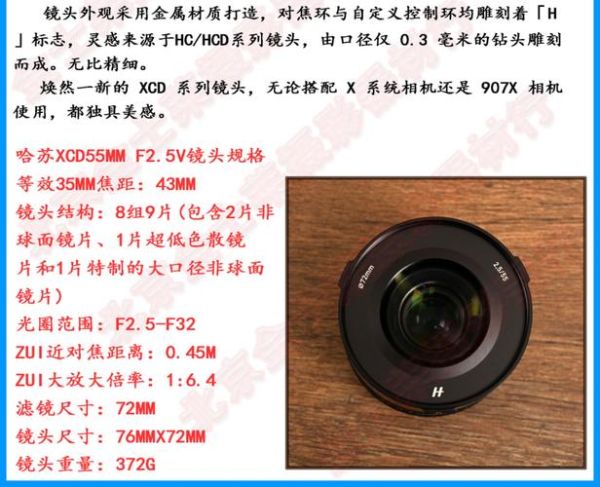 哈苏镜头锁怎么拆_哈苏镜头锁卡住怎么办-第3张图片-星辰妙记 哈苏镜头锁怎么拆_哈苏镜头锁卡住怎么办-第3张图片-星辰妙记
