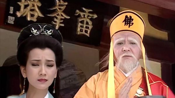 白蛇传故事_白素贞为什么被压雷峰塔-第1张图片-星辰妙记 白蛇传故事_白素贞为什么被压雷峰塔-第1张图片-星辰妙记