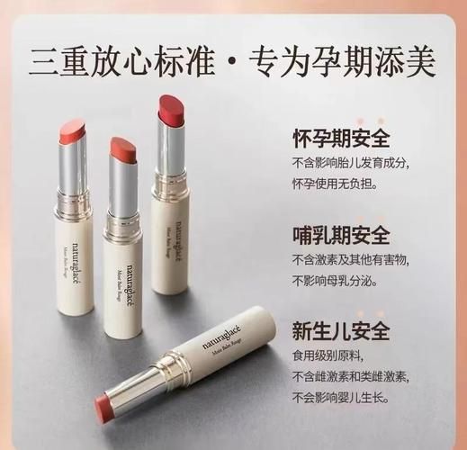 孕妇可以涂口红吗_孕妇用什么口红安全-第1张图片-星辰妙记 孕妇可以涂口红吗_孕妇用什么口红安全-第1张图片-星辰妙记