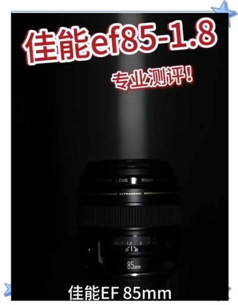 佳能人像镜头推荐_EF50mm还是85mm-第3张图片-星辰妙记 佳能人像镜头推荐_EF50mm还是85mm-第3张图片-星辰妙记