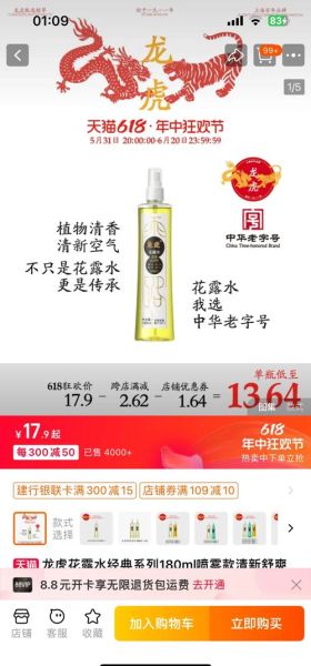 孕妇可以闻花露水吗_花露水对孕妇的影响-第1张图片-星辰妙记 孕妇可以闻花露水吗_花露水对孕妇的影响-第1张图片-星辰妙记