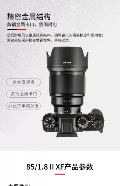 85mm_1.8镜头适合拍什么_怎么选-第3张图片-星辰妙记 85mm_1.8镜头适合拍什么_怎么选-第3张图片-星辰妙记