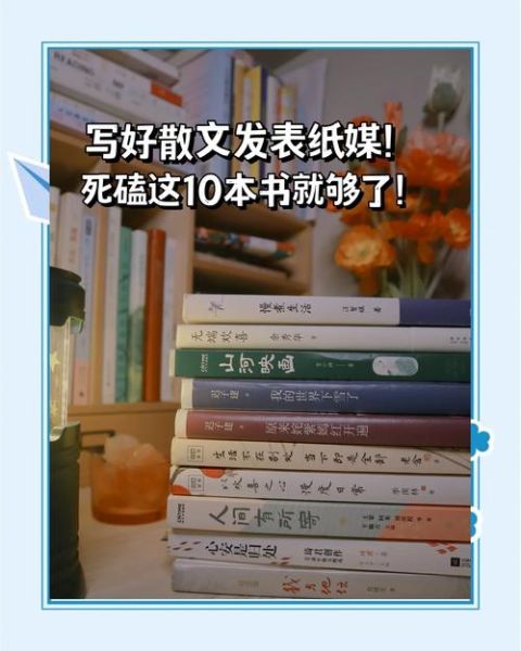 如何提高作文水平_作文书推荐哪些-第2张图片-星辰妙记 如何提高作文水平_作文书推荐哪些-第2张图片-星辰妙记