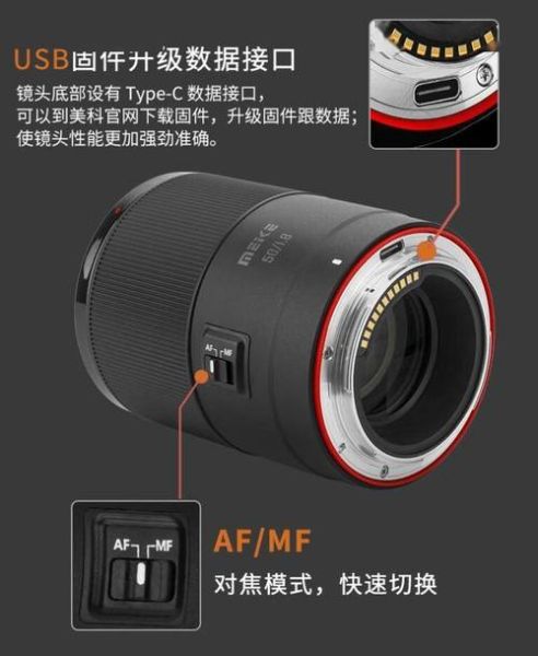 美科镜头怎么样_美科镜头值得买吗-第1张图片-星辰妙记 美科镜头怎么样_美科镜头值得买吗-第1张图片-星辰妙记