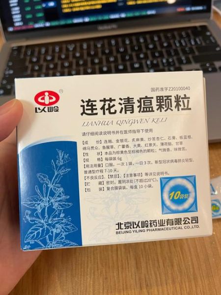 孕妇感冒了怎么办_孕妇感冒可以吃什么药-第2张图片-星辰妙记 孕妇感冒了怎么办_孕妇感冒可以吃什么药-第2张图片-星辰妙记