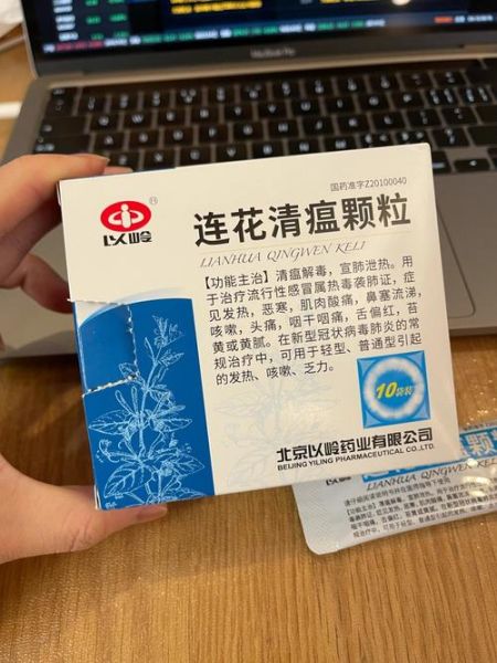 孕妇感冒了怎么办_孕妇感冒可以吃什么药-第1张图片-星辰妙记 孕妇感冒了怎么办_孕妇感冒可以吃什么药-第1张图片-星辰妙记