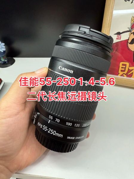 佳能微单长焦镜头推荐_怎么选-第3张图片-星辰妙记 佳能微单长焦镜头推荐_怎么选-第3张图片-星辰妙记
