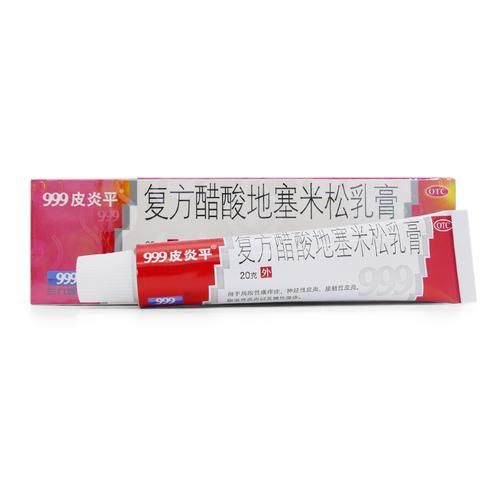 孕妇能用皮炎平软膏吗_孕妇皮炎平软膏安全吗-第2张图片-星辰妙记