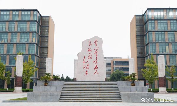 陕西电子科技大学怎么样_陕西电子科技大学专业排名-第3张图片-星辰妙记 陕西电子科技大学怎么样_陕西电子科技大学专业排名-第3张图片-星辰妙记
