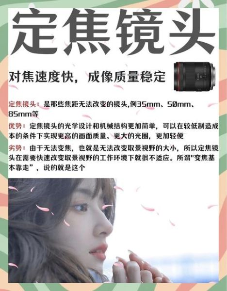 超大镜头怎么选_超大镜头适合拍什么-第2张图片-星辰妙记 超大镜头怎么选_超大镜头适合拍什么-第2张图片-星辰妙记