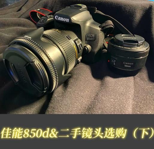 二手镜头好吗_二手镜头值得买吗-第1张图片-星辰妙记 二手镜头好吗_二手镜头值得买吗-第1张图片-星辰妙记