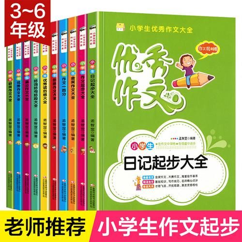 绿色世界作文怎么写_如何描写环保主题-第1张图片-星辰妙记 绿色世界作文怎么写_如何描写环保主题-第1张图片-星辰妙记