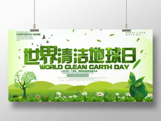 绿色世界作文怎么写_如何描写环保主题-第2张图片-星辰妙记 绿色世界作文怎么写_如何描写环保主题-第2张图片-星辰妙记