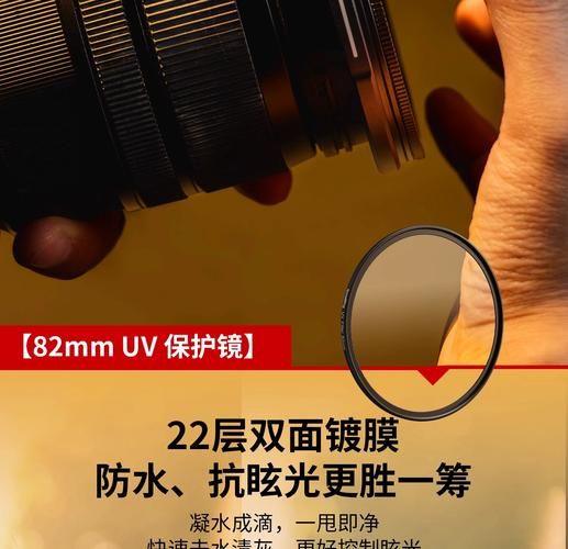 单反镜头镀膜有什么用_如何挑选镀膜-第3张图片-星辰妙记 单反镜头镀膜有什么用_如何挑选镀膜-第3张图片-星辰妙记