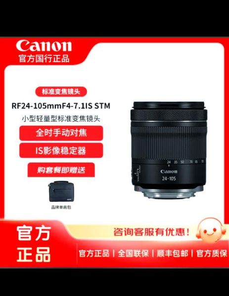 佳能RF镜头新品评测_2024值得买吗-第1张图片-星辰妙记 佳能RF镜头新品评测_2024值得买吗-第1张图片-星辰妙记