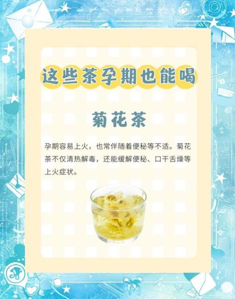 孕妇可以喝抹茶奶茶吗_抹茶奶茶对胎儿影响-第1张图片-星辰妙记 孕妇可以喝抹茶奶茶吗_抹茶奶茶对胎儿影响-第1张图片-星辰妙记