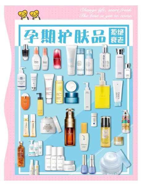 孕妇可以用的大牌护肤品有哪些_孕期安全护肤怎么选-第1张图片-星辰妙记 孕妇可以用的大牌护肤品有哪些_孕期安全护肤怎么选-第1张图片-星辰妙记