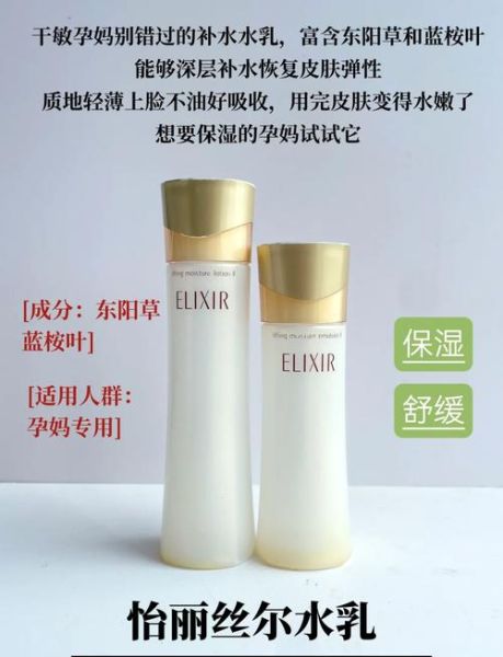 孕妇可以用的大牌护肤品有哪些_孕期安全护肤怎么选-第3张图片-星辰妙记 孕妇可以用的大牌护肤品有哪些_孕期安全护肤怎么选-第3张图片-星辰妙记
