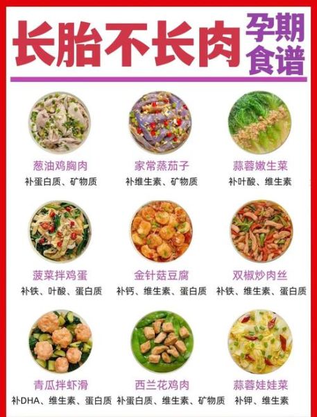 孕妇食谱大全_孕期吃什么好-第1张图片-星辰妙记 孕妇食谱大全_孕期吃什么好-第1张图片-星辰妙记