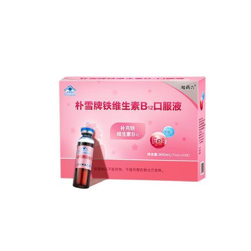 孕妇可以喝葡萄糖吗_孕妇喝葡萄糖对胎儿有影响吗-第3张图片-星辰妙记 孕妇可以喝葡萄糖吗_孕妇喝葡萄糖对胎儿有影响吗-第3张图片-星辰妙记